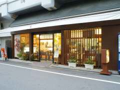 鳴間屋挑谷店 鳴間屋挑谷店