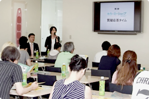 セミナー開催 イメージ