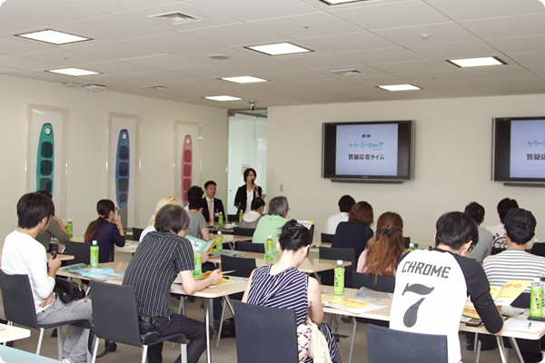 セミナー開催 イメージ